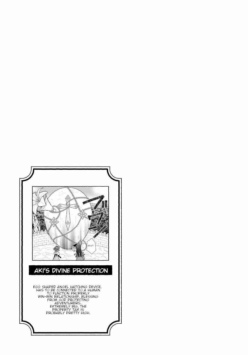Page 16 Chapter 26 Goblin Is Very Strong
