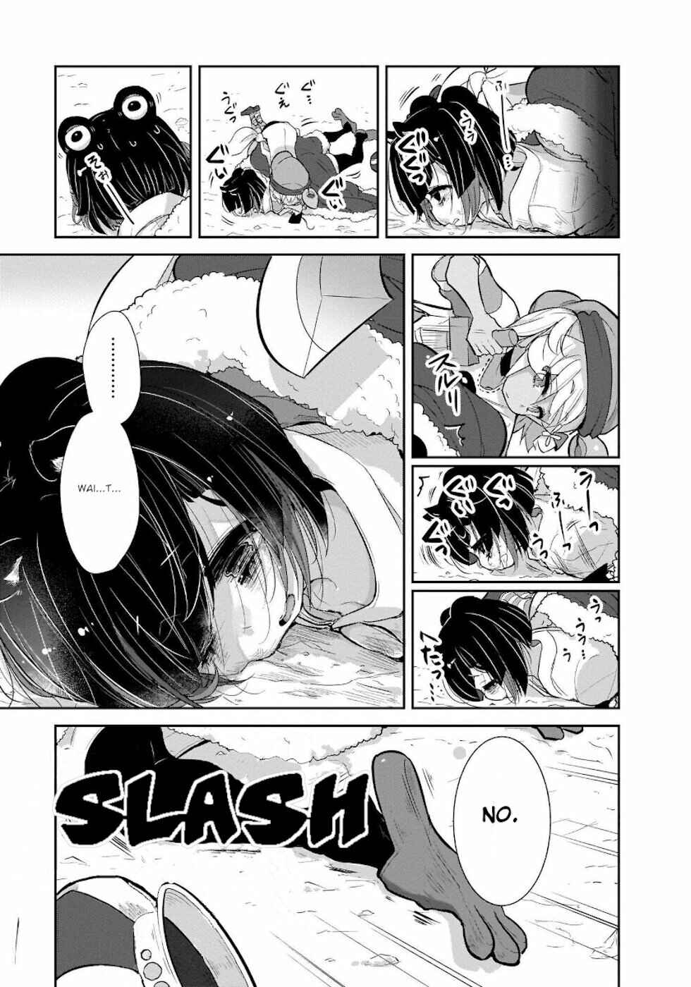 Page 13 Chapter 23 Goblin Is Very Strong