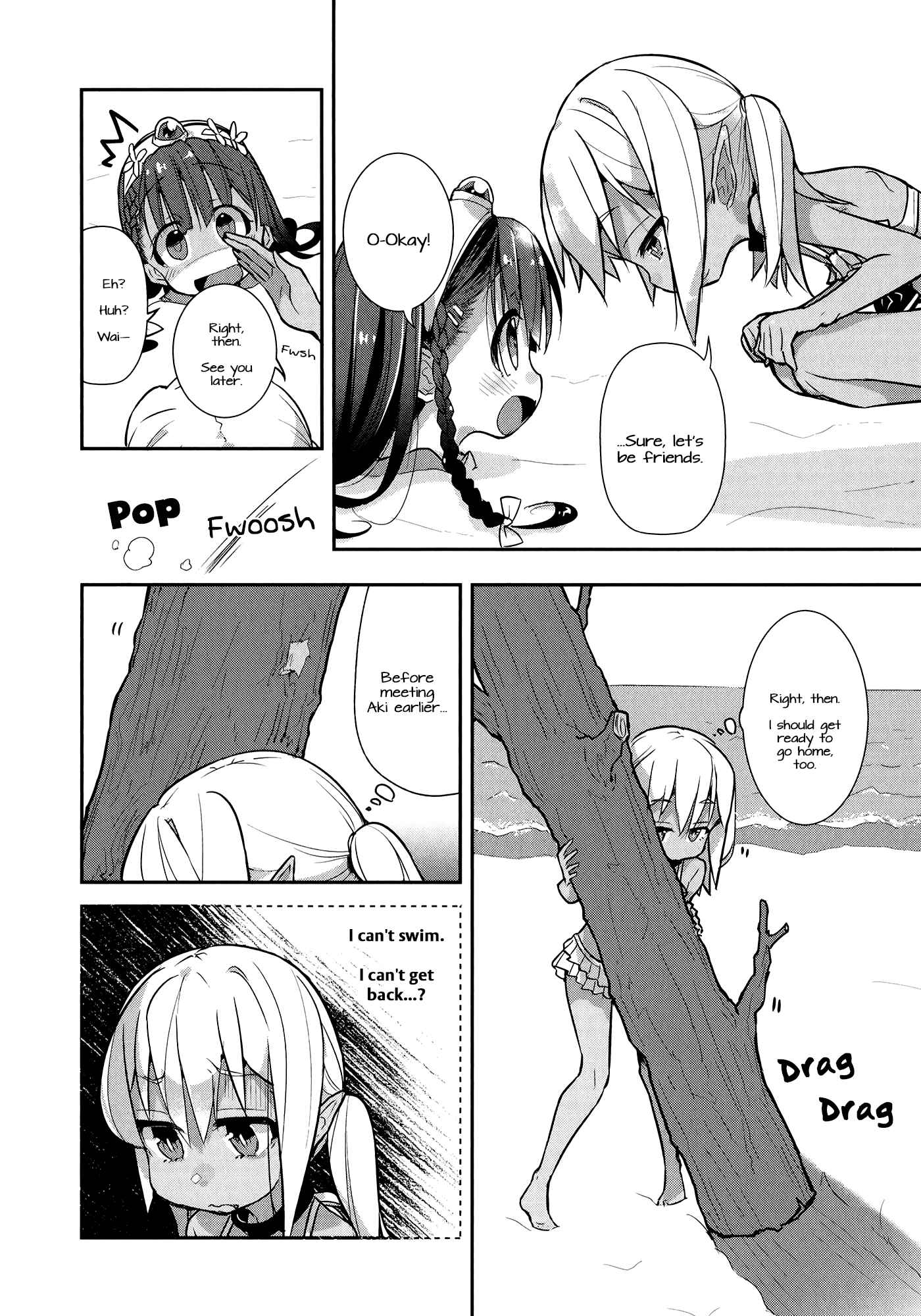 Page 14 Chapter 4 Goblin Is Very Strong
