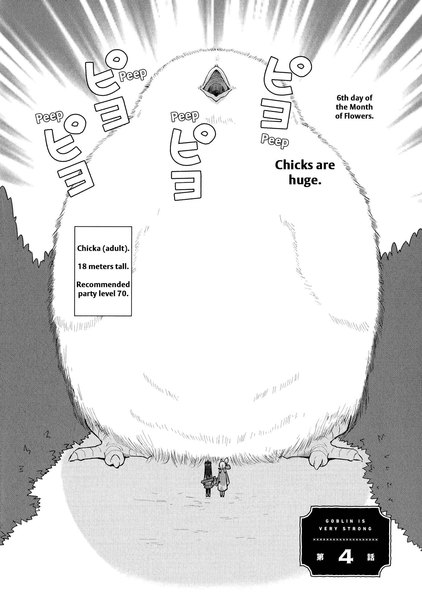Page 2 Chapter 4 Goblin Is Very Strong