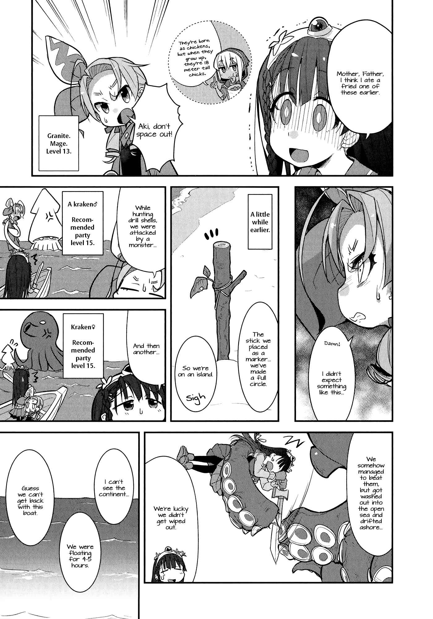 Page 3 Chapter 4 Goblin Is Very Strong