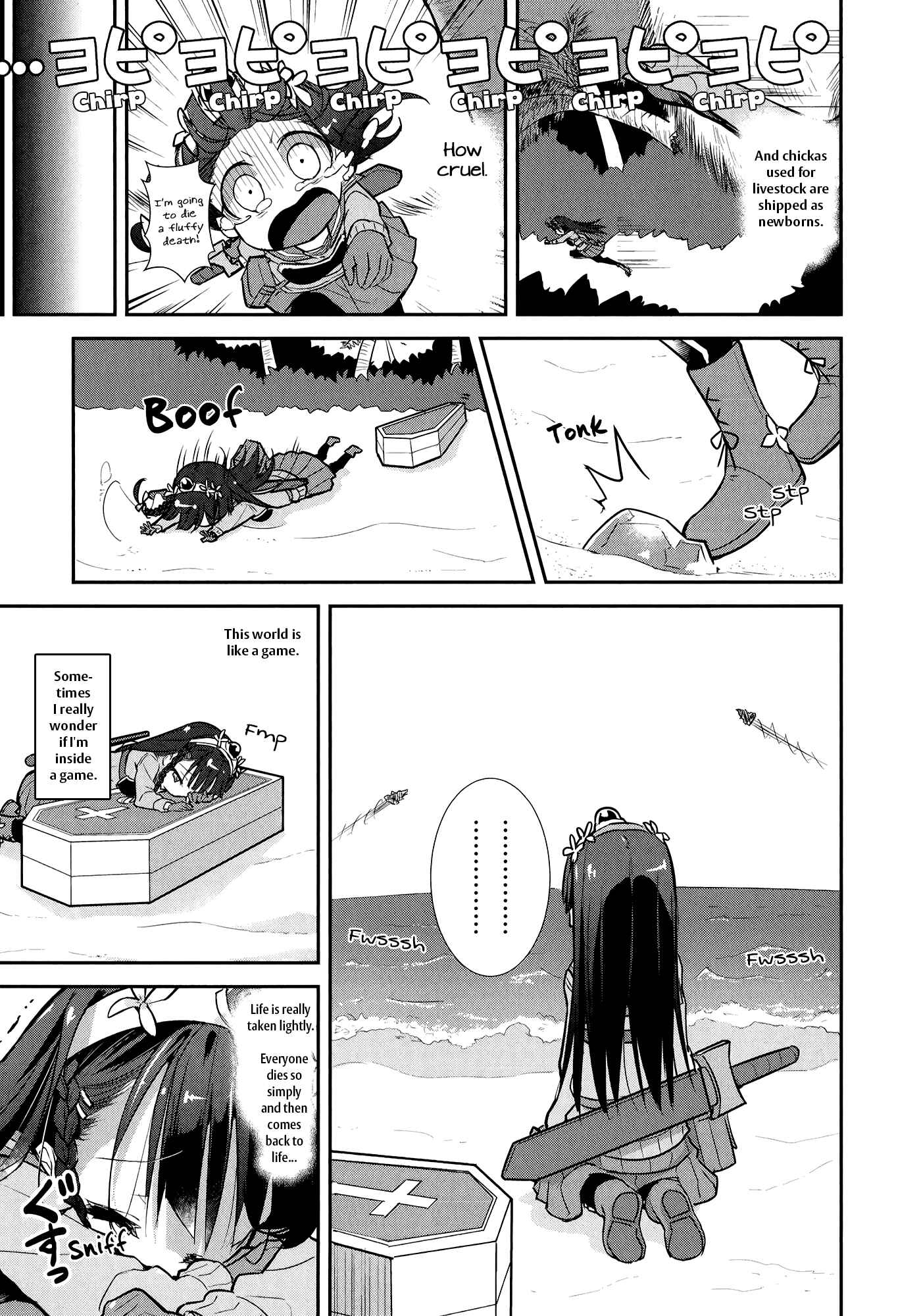 Page 7 Chapter 4 Goblin Is Very Strong