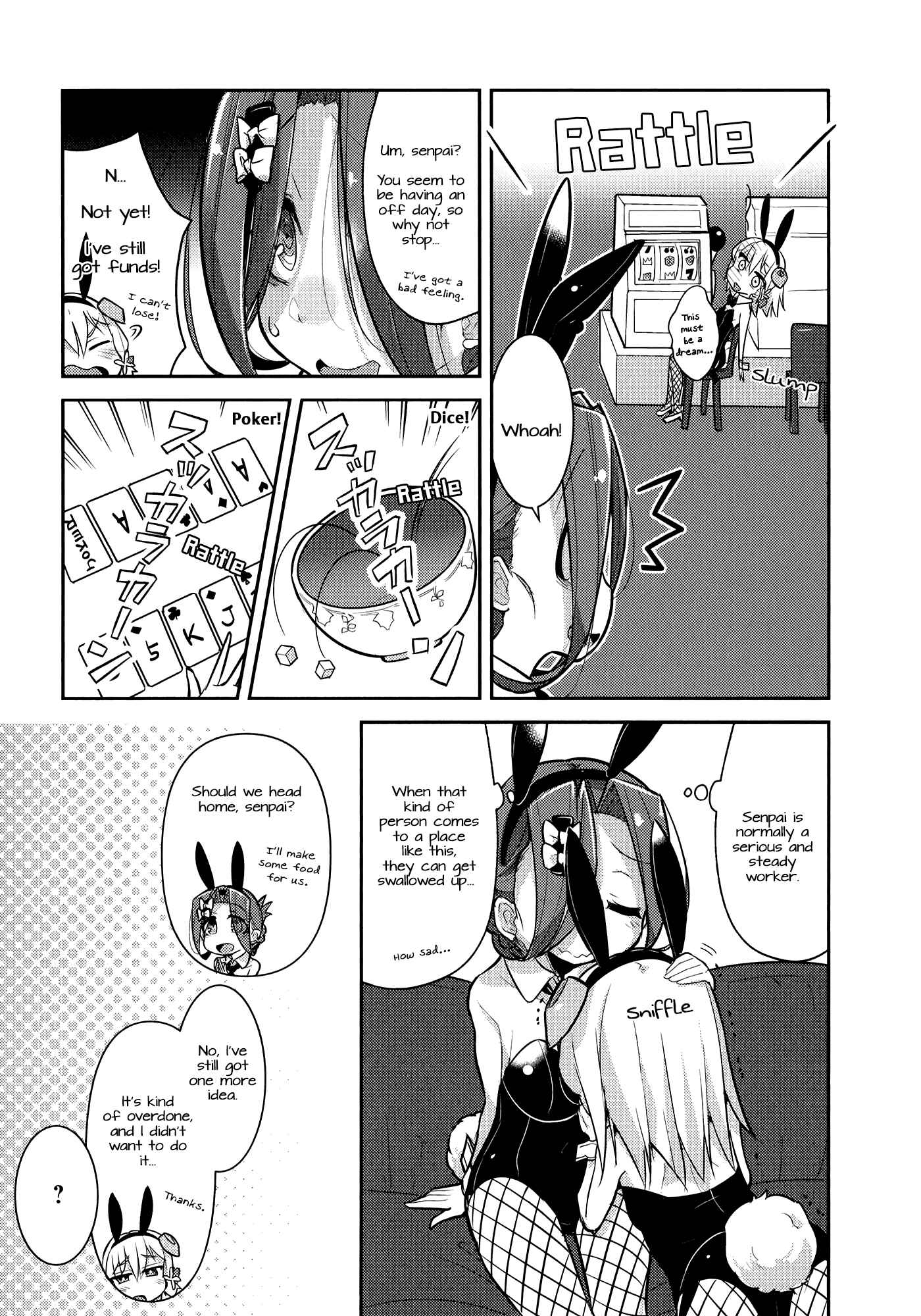 Page 13 Chapter 7 Goblin Is Very Strong