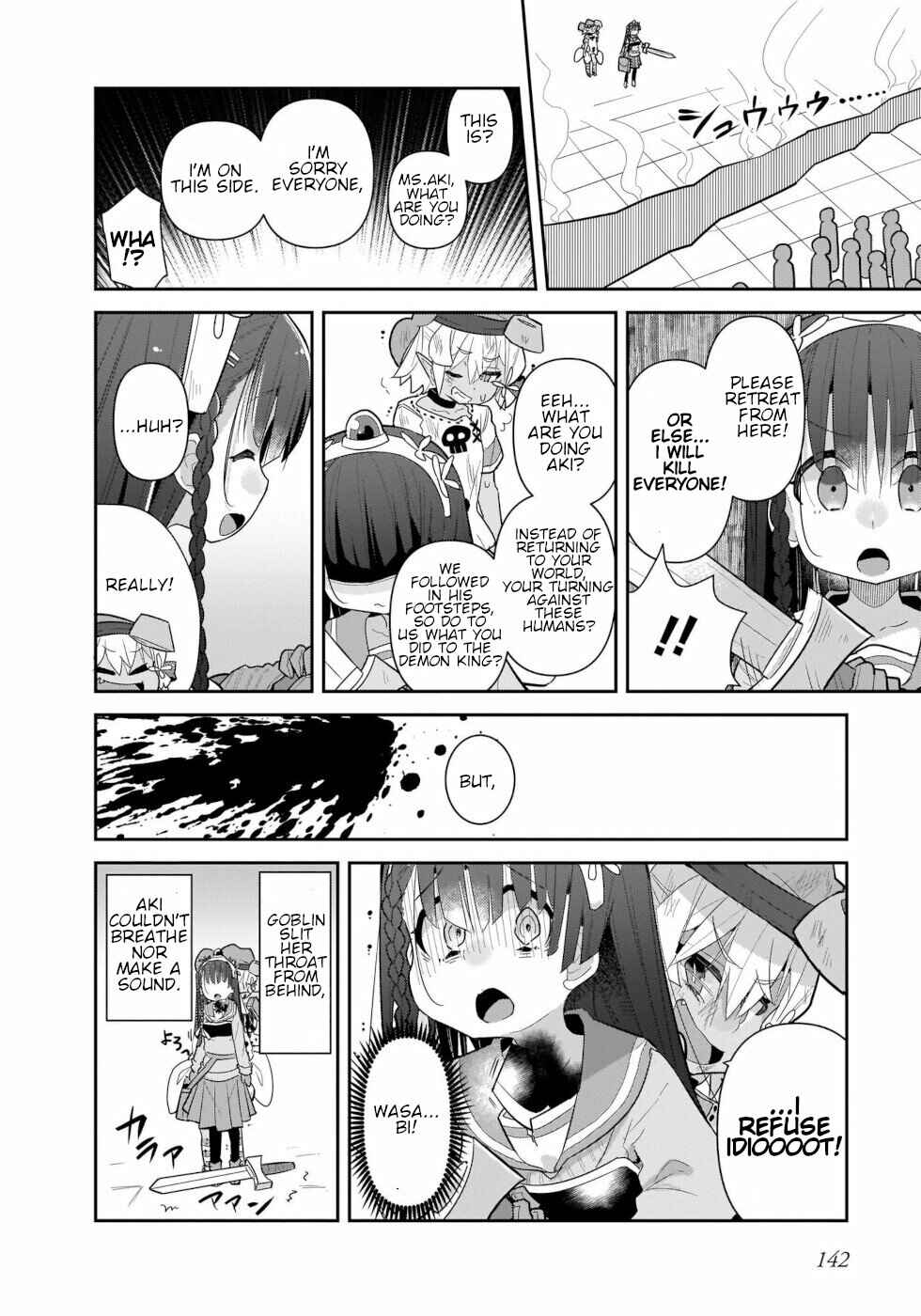 Page 12 Chapter 41 Goblin Is Very Strong