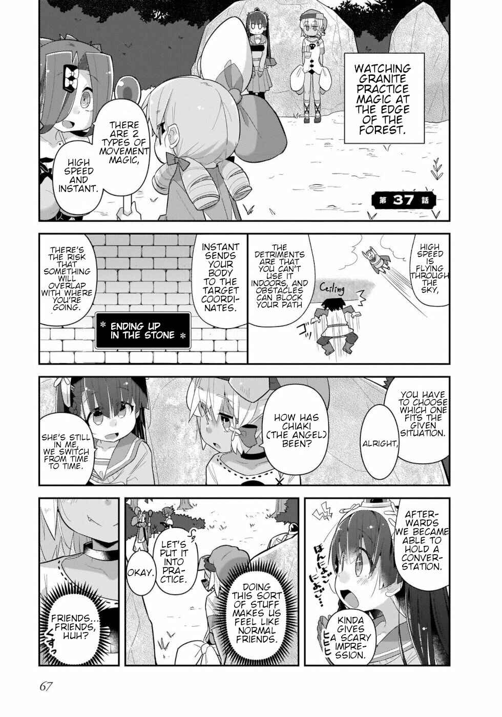 Page 1 Chapter 37 Goblin Is Very Strong