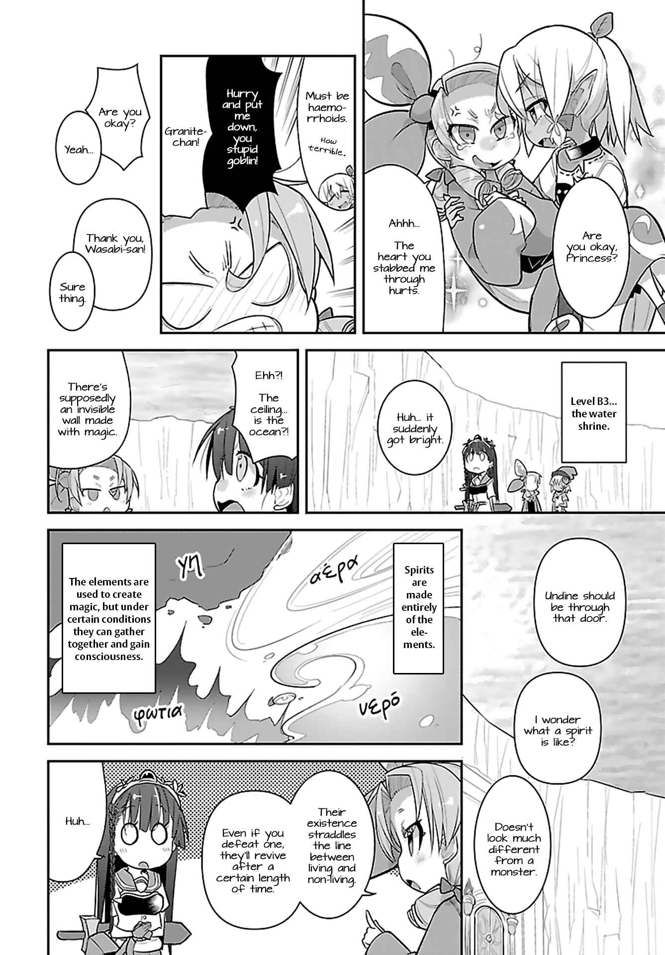 Page 14 Chapter 11 Goblin Is Very Strong