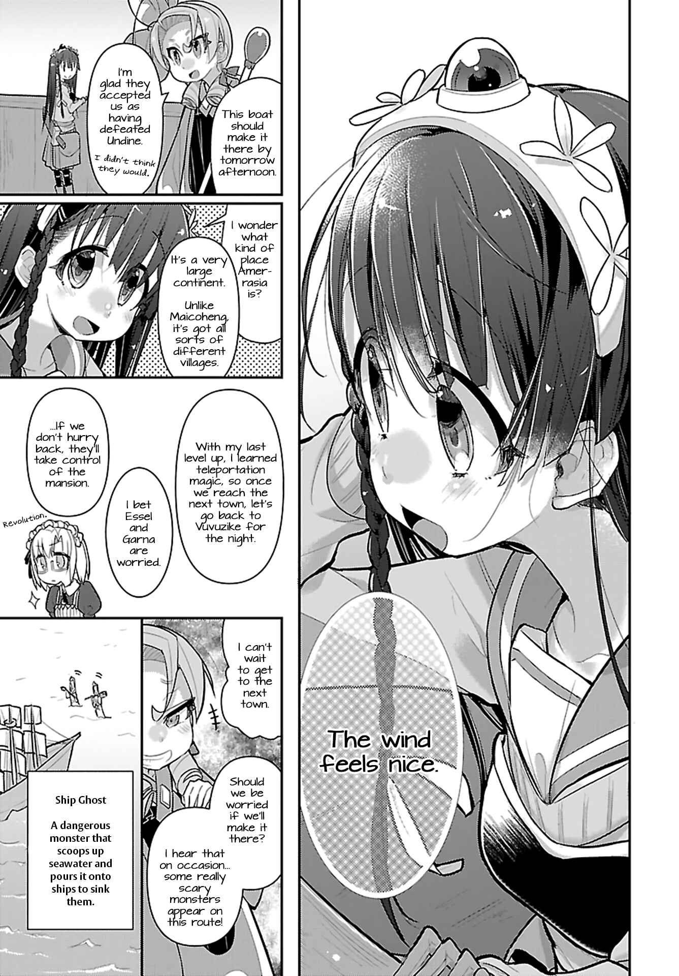 Page 15 Chapter 16 Goblin Is Very Strong
