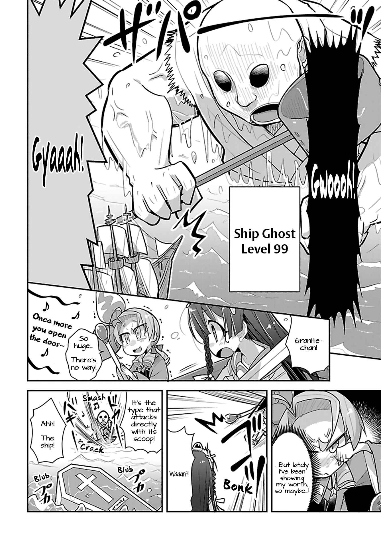 Page 16 Chapter 16 Goblin Is Very Strong