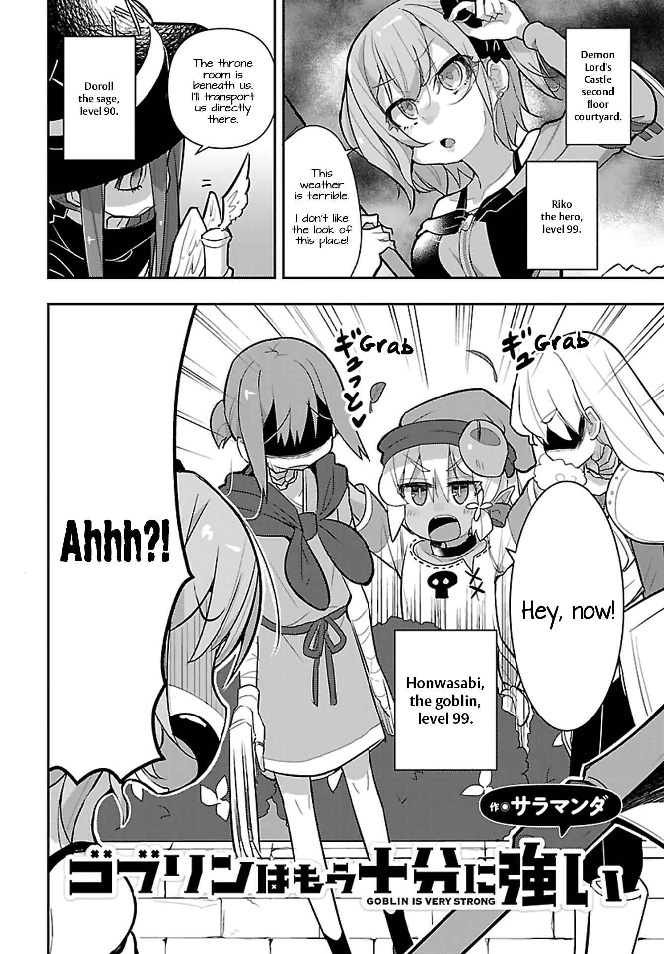 Page 2 Chapter 16 Goblin Is Very Strong