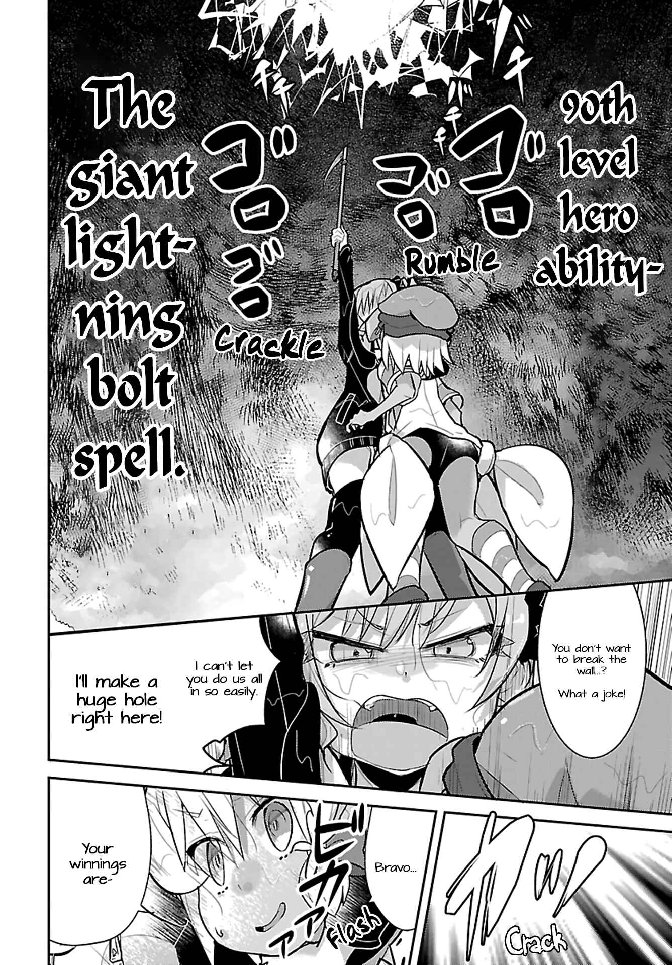 Page 8 Chapter 16 Goblin Is Very Strong