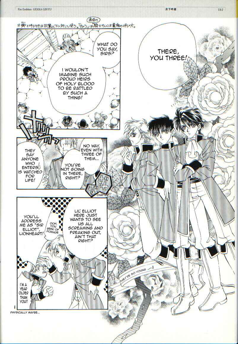 Page 2 Chapter Unknown_928b Fire Emblem - Genealogy of the Holy War - GEKKA GINYU