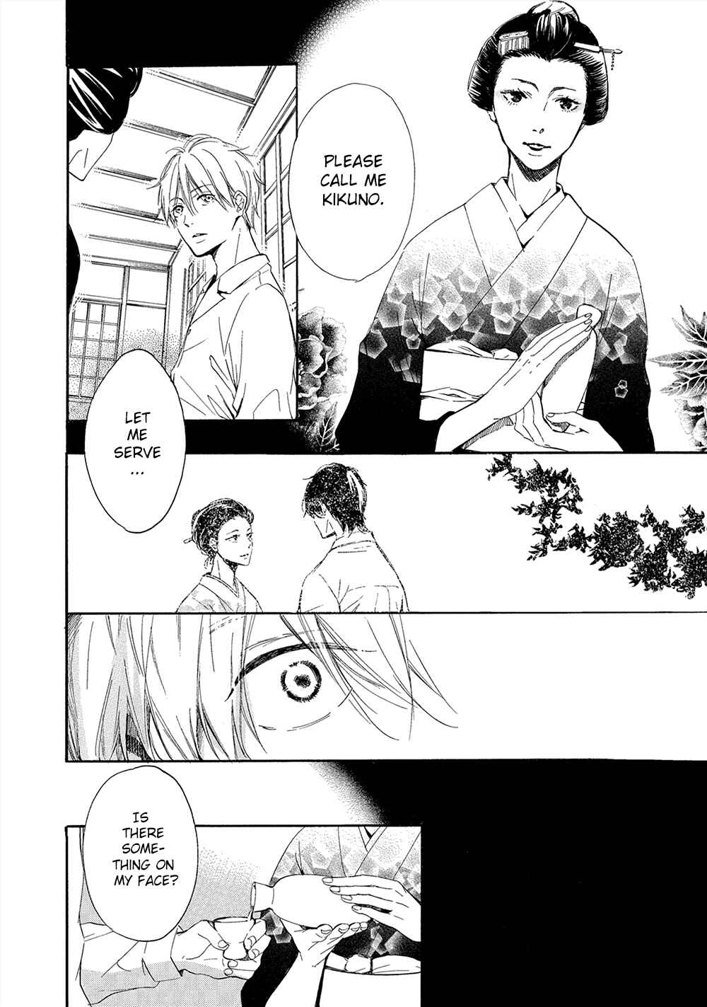 Page 17 Chapter 2 Tamayura