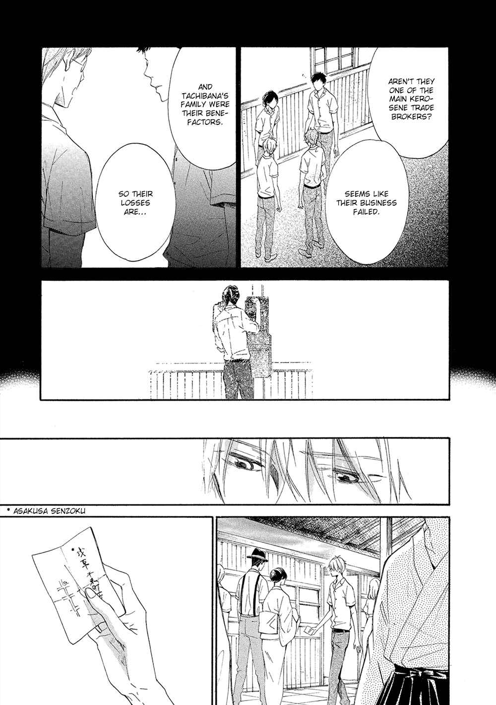 Page 18 Chapter 4 Tamayura