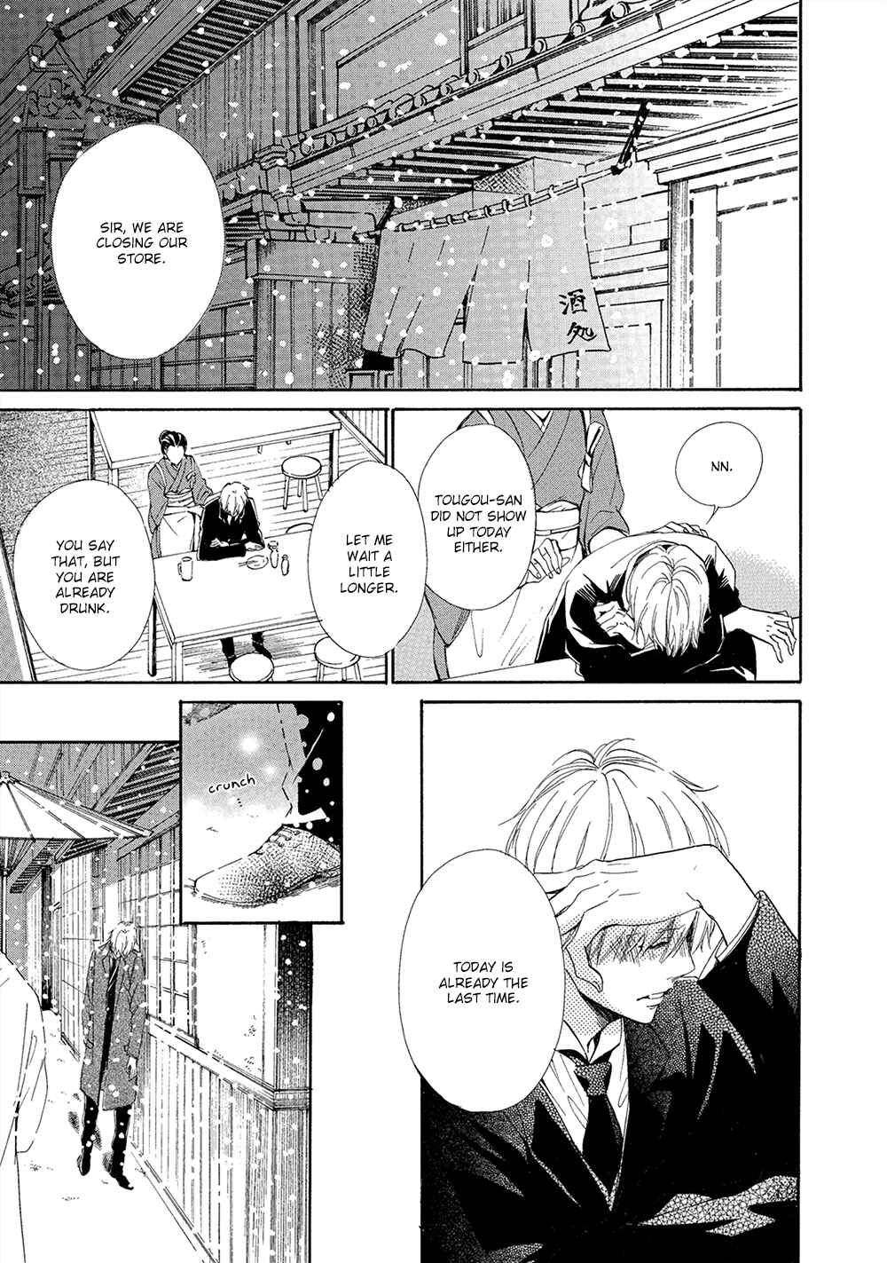 Page 12 Chapter 5 Tamayura