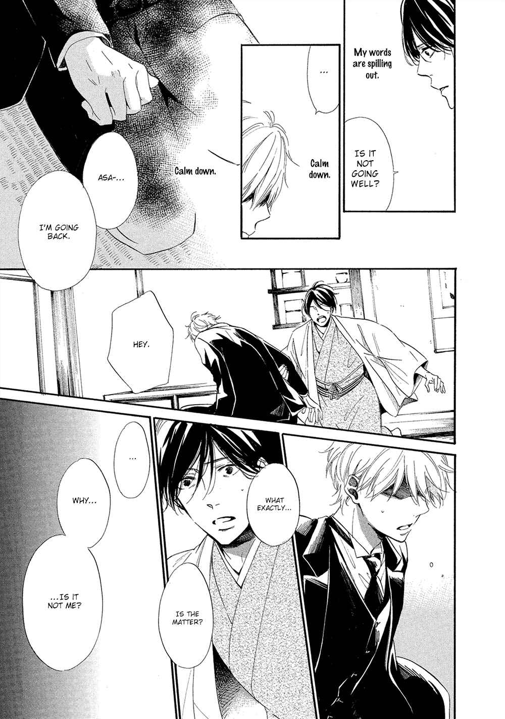 Page 20 Chapter 5 Tamayura