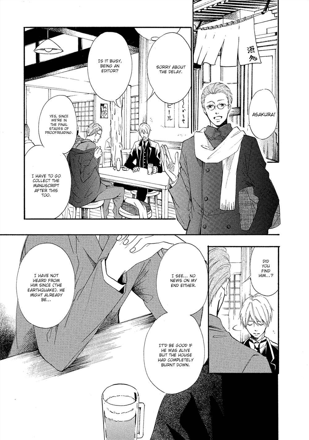Page 4 Chapter 5 Tamayura