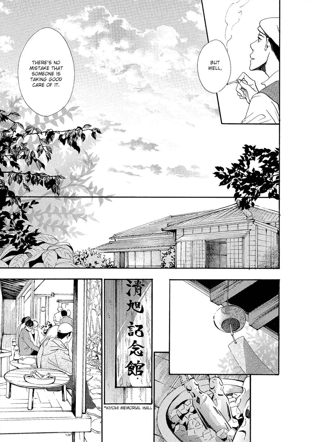 Page 45 Chapter 5 Tamayura