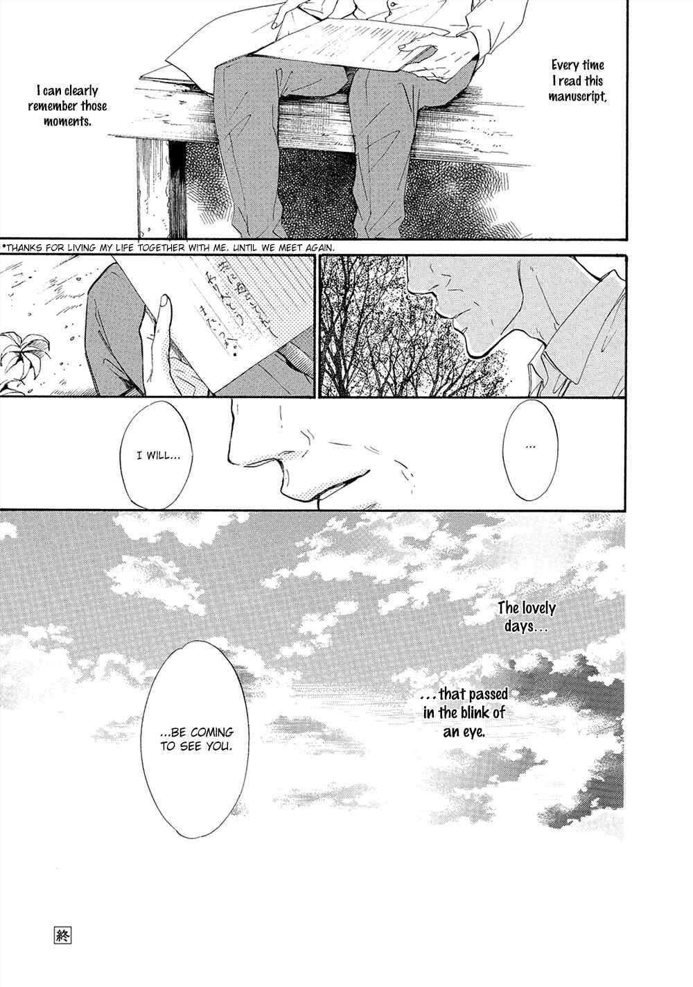 Page 52 Chapter 5 Tamayura
