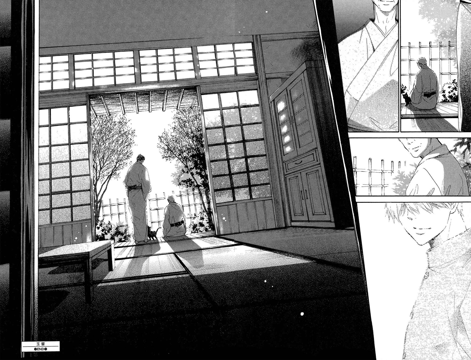 Page 4 Chapter 5.1 Tamayura