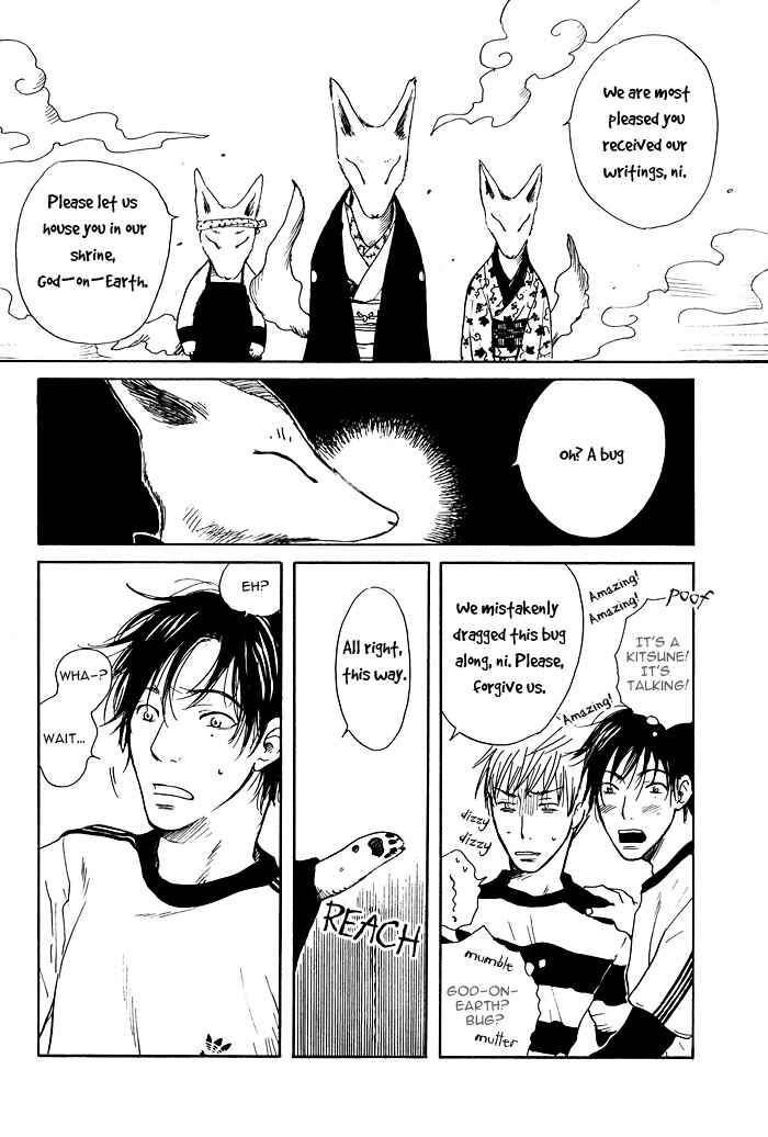 Page 15 Chapter 3 Fushigi Amedama