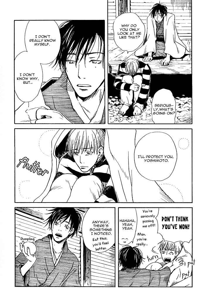 Page 18 Chapter 3 Fushigi Amedama