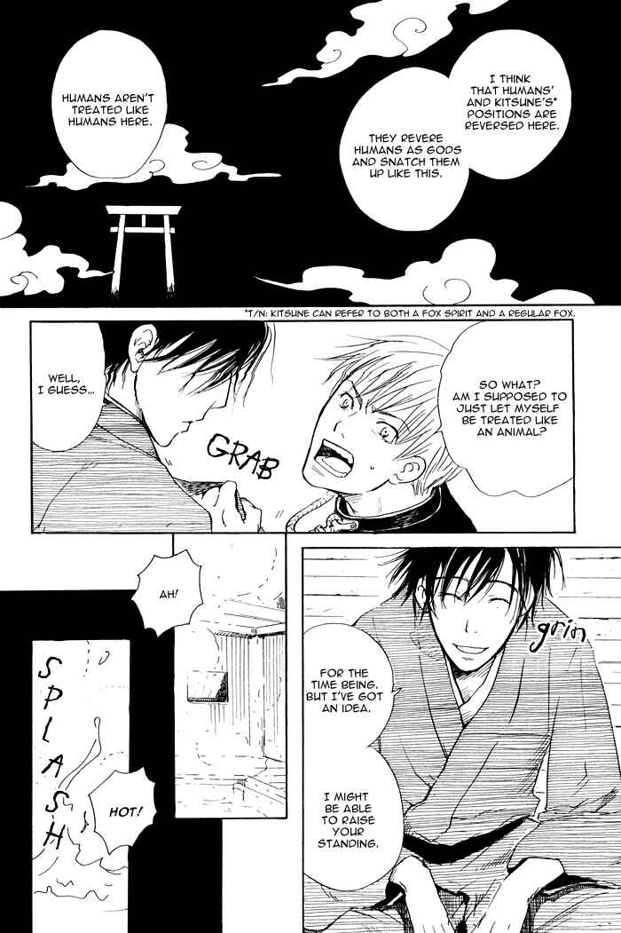 Page 19 Chapter 3 Fushigi Amedama