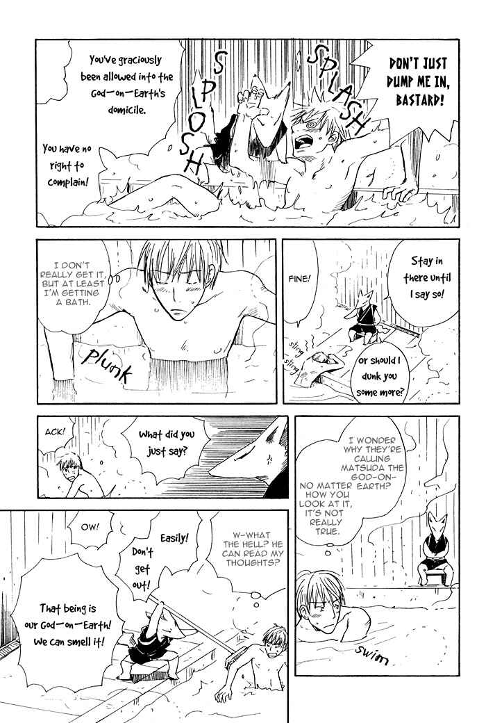 Page 20 Chapter 3 Fushigi Amedama
