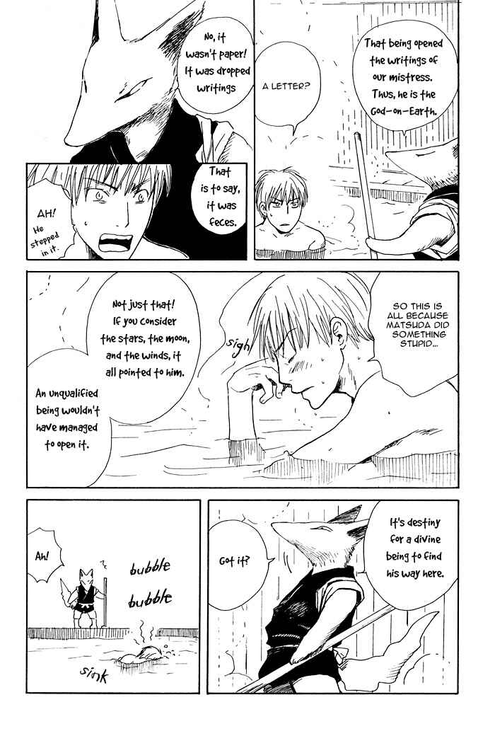 Page 21 Chapter 3 Fushigi Amedama