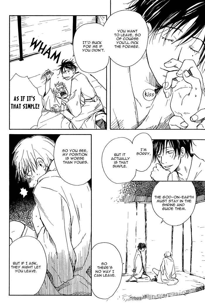 Page 28 Chapter 3 Fushigi Amedama
