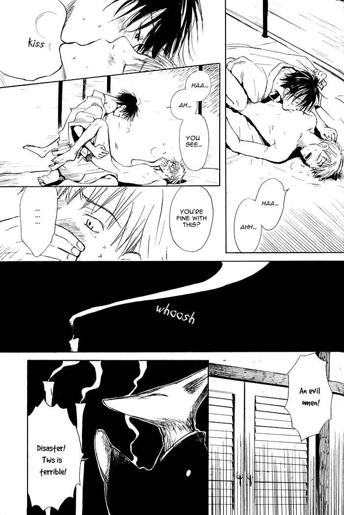 Page 32 Chapter 3 Fushigi Amedama