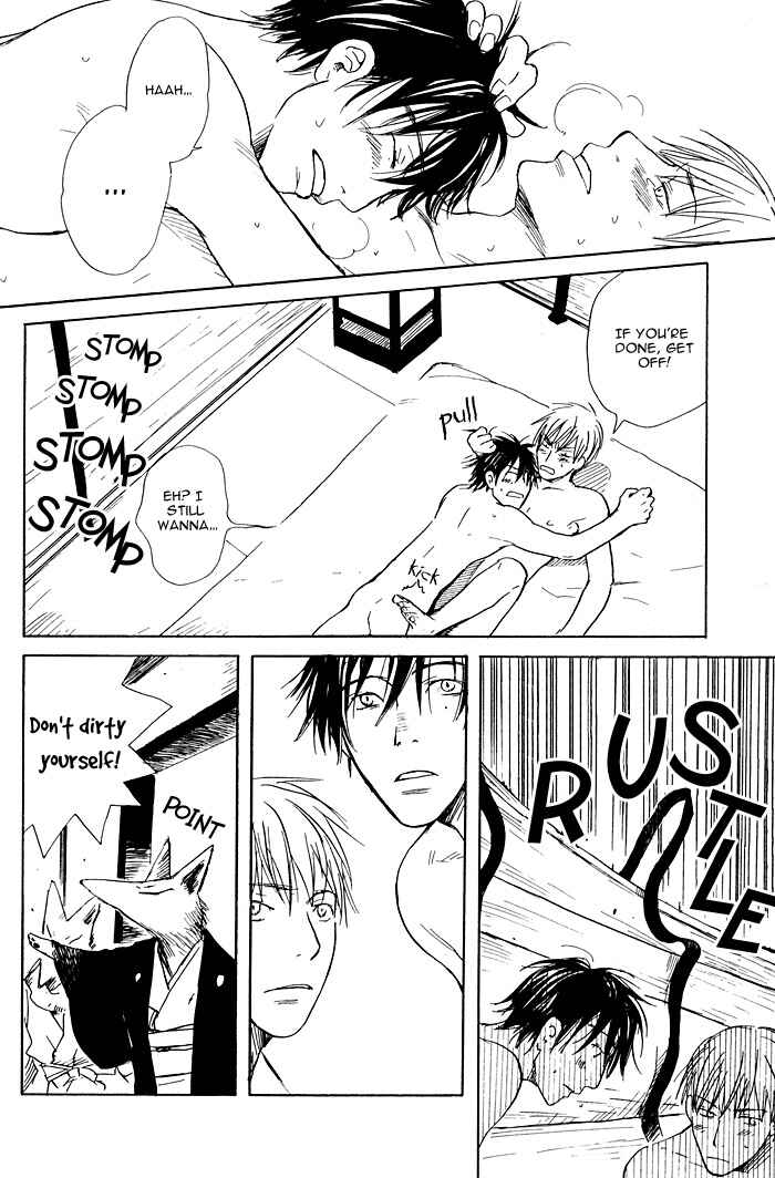 Page 33 Chapter 3 Fushigi Amedama