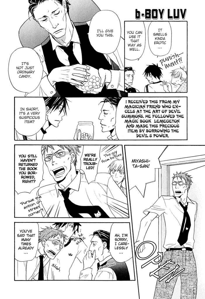 Page 17 Chapter 4 Fushigi Amedama