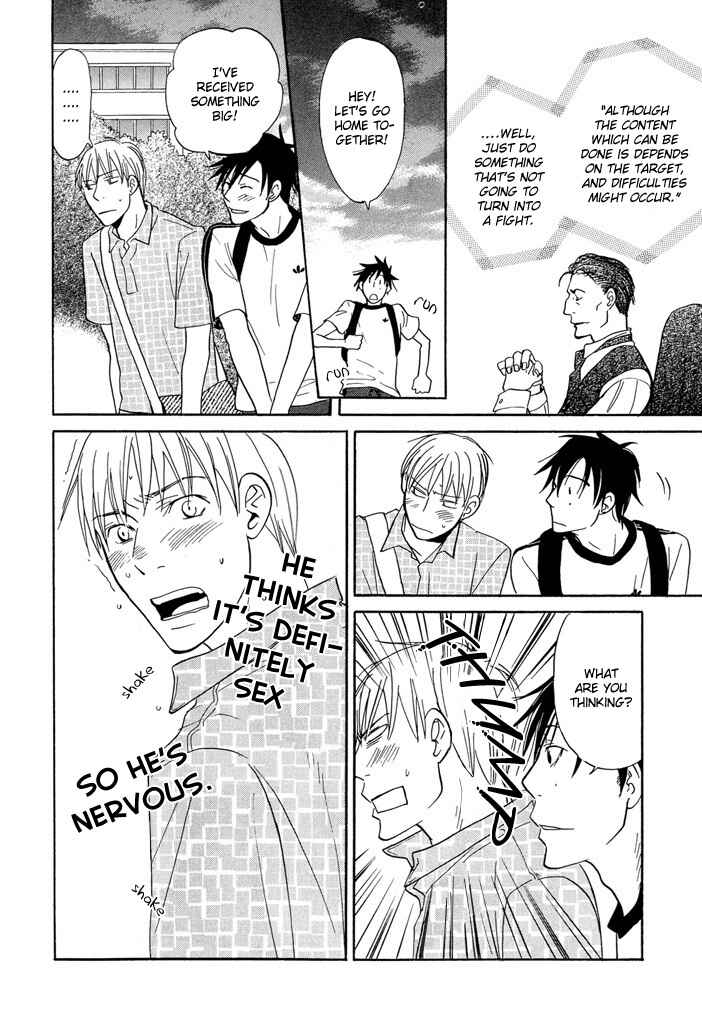 Page 19 Chapter 4 Fushigi Amedama