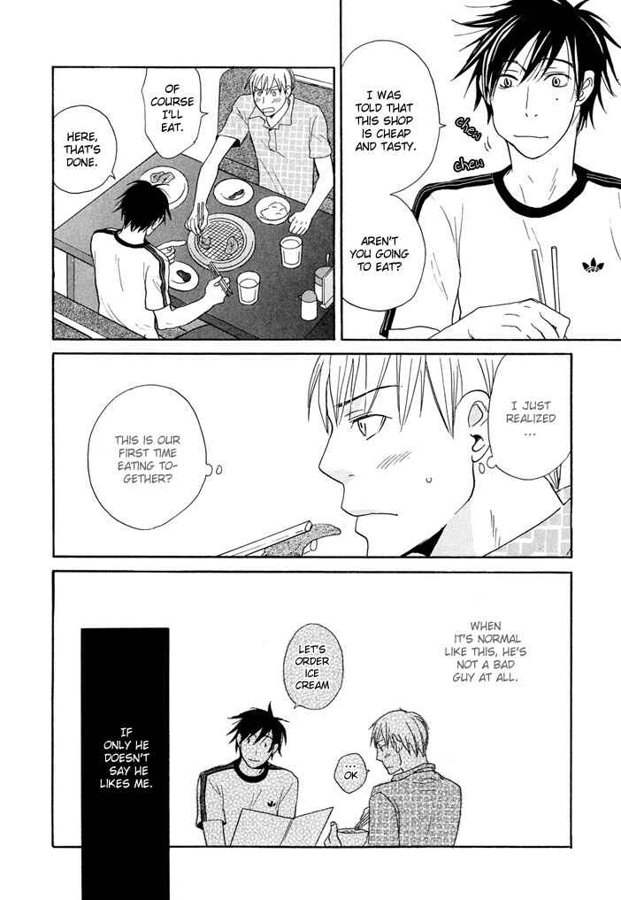 Page 21 Chapter 4 Fushigi Amedama