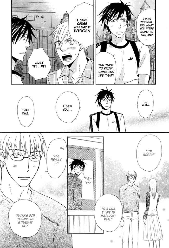 Page 23 Chapter 4 Fushigi Amedama