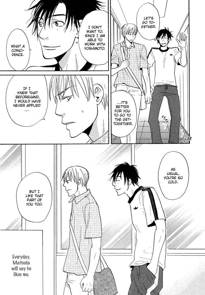 Page 6 Chapter 4 Fushigi Amedama