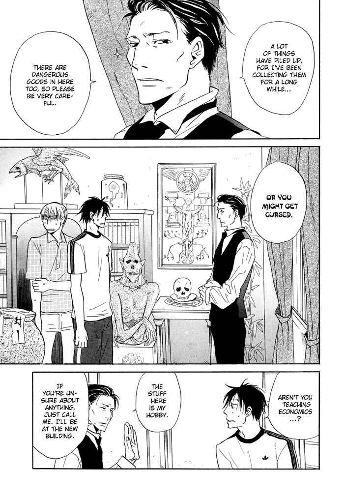 Page 8 Chapter 4 Fushigi Amedama
