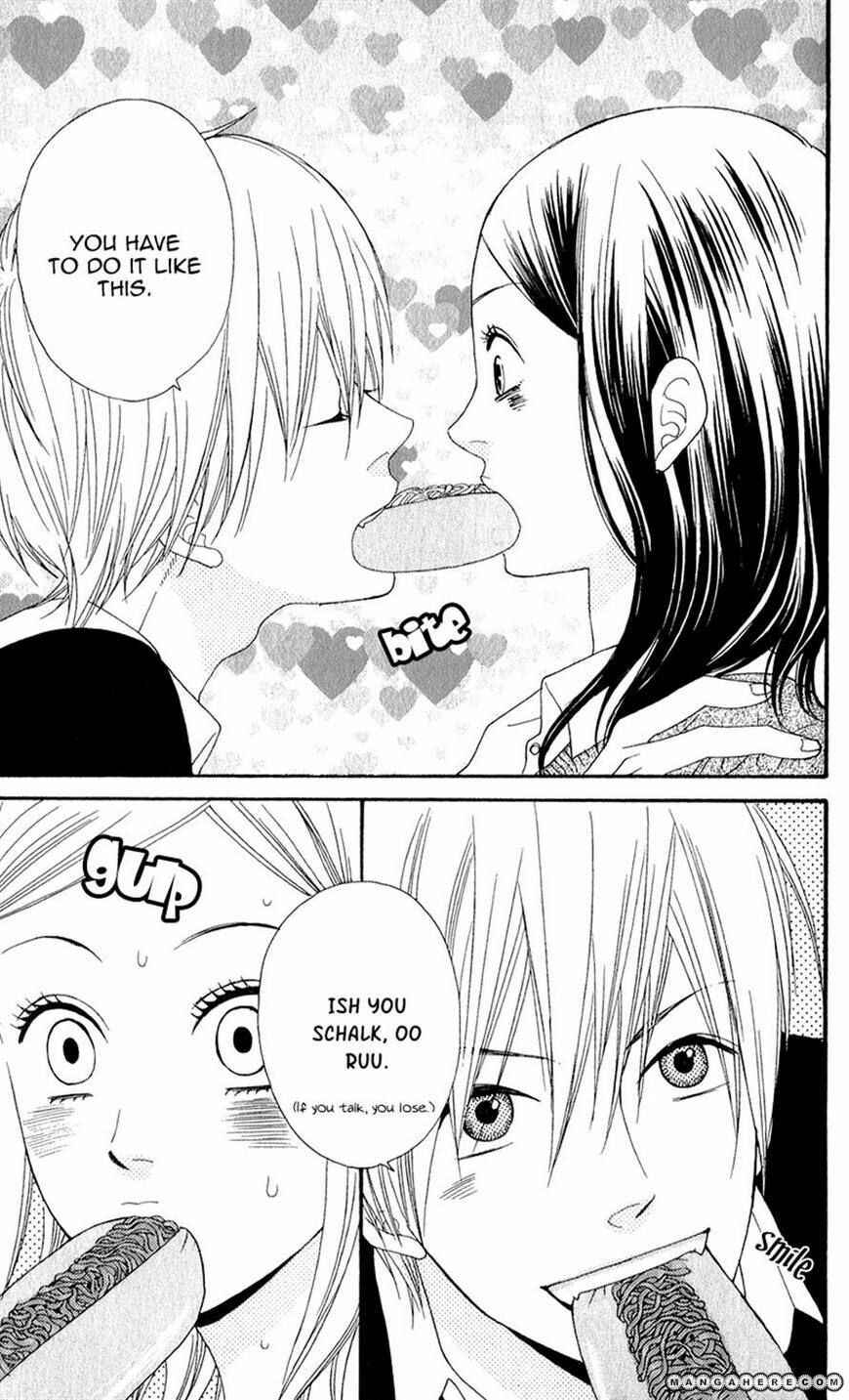 Page 11 Chapter 4 Boku no Sekai Kimi no Real