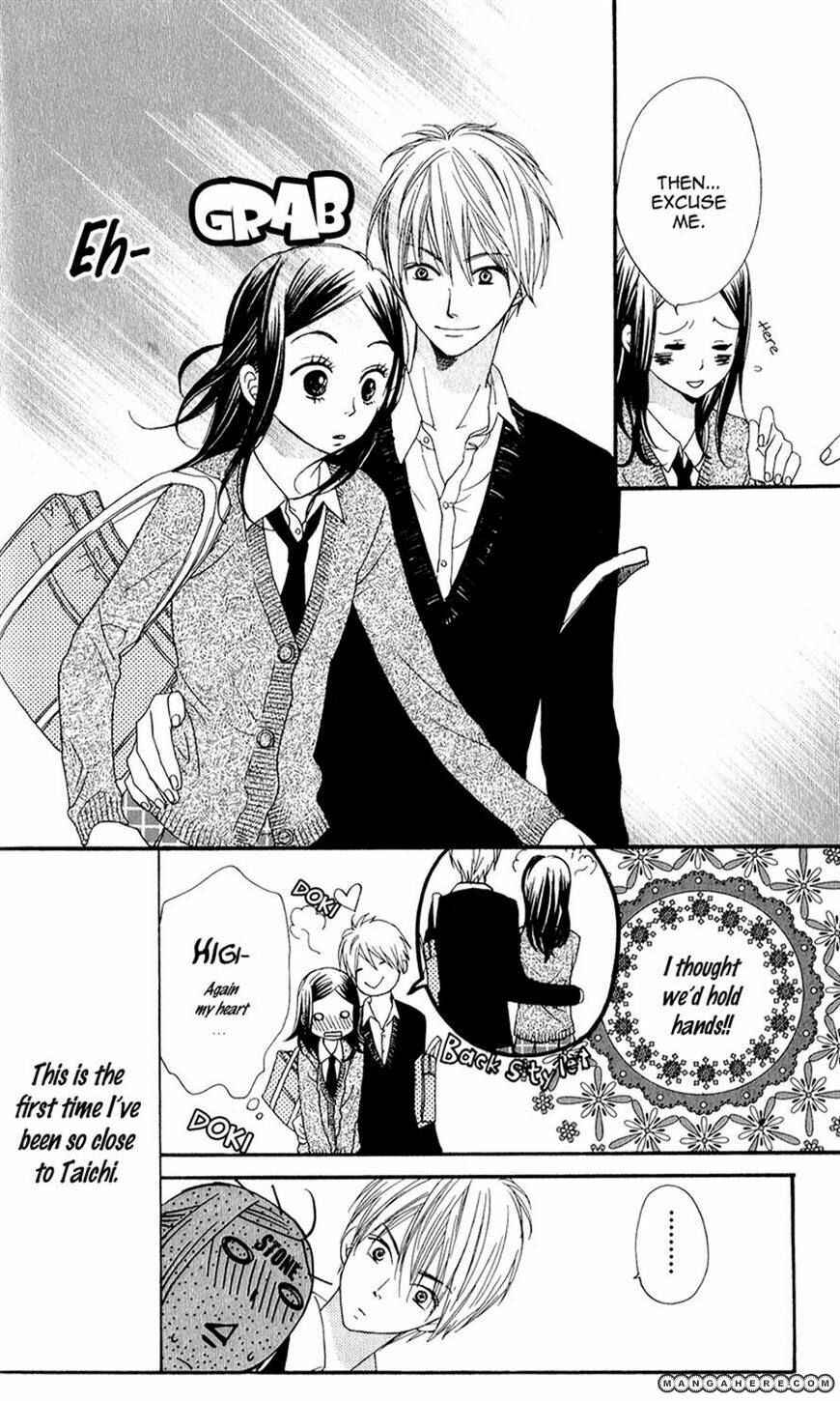 Page 16 Chapter 4 Boku no Sekai Kimi no Real