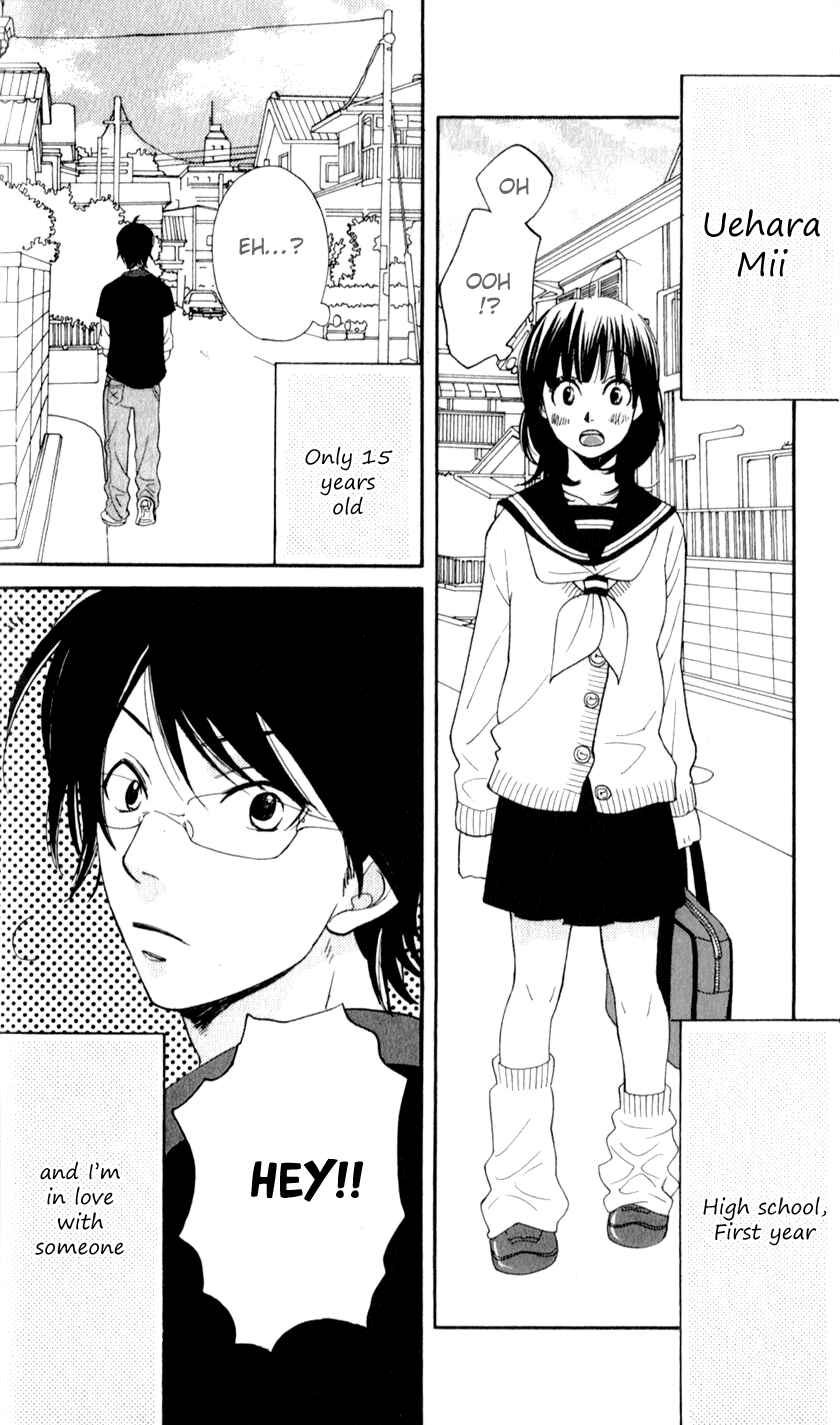 Page 2 Chapter 3 Boku no Sekai Kimi no Real