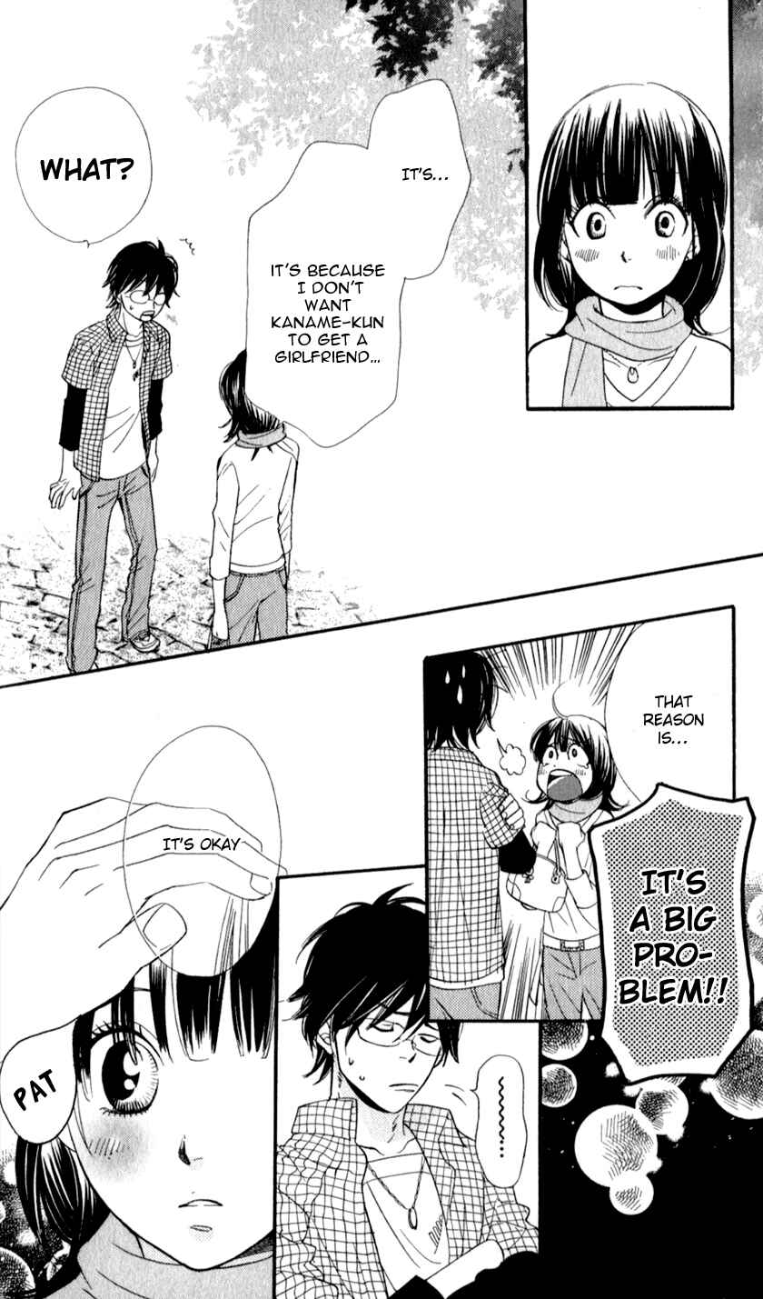Page 20 Chapter 3 Boku no Sekai Kimi no Real