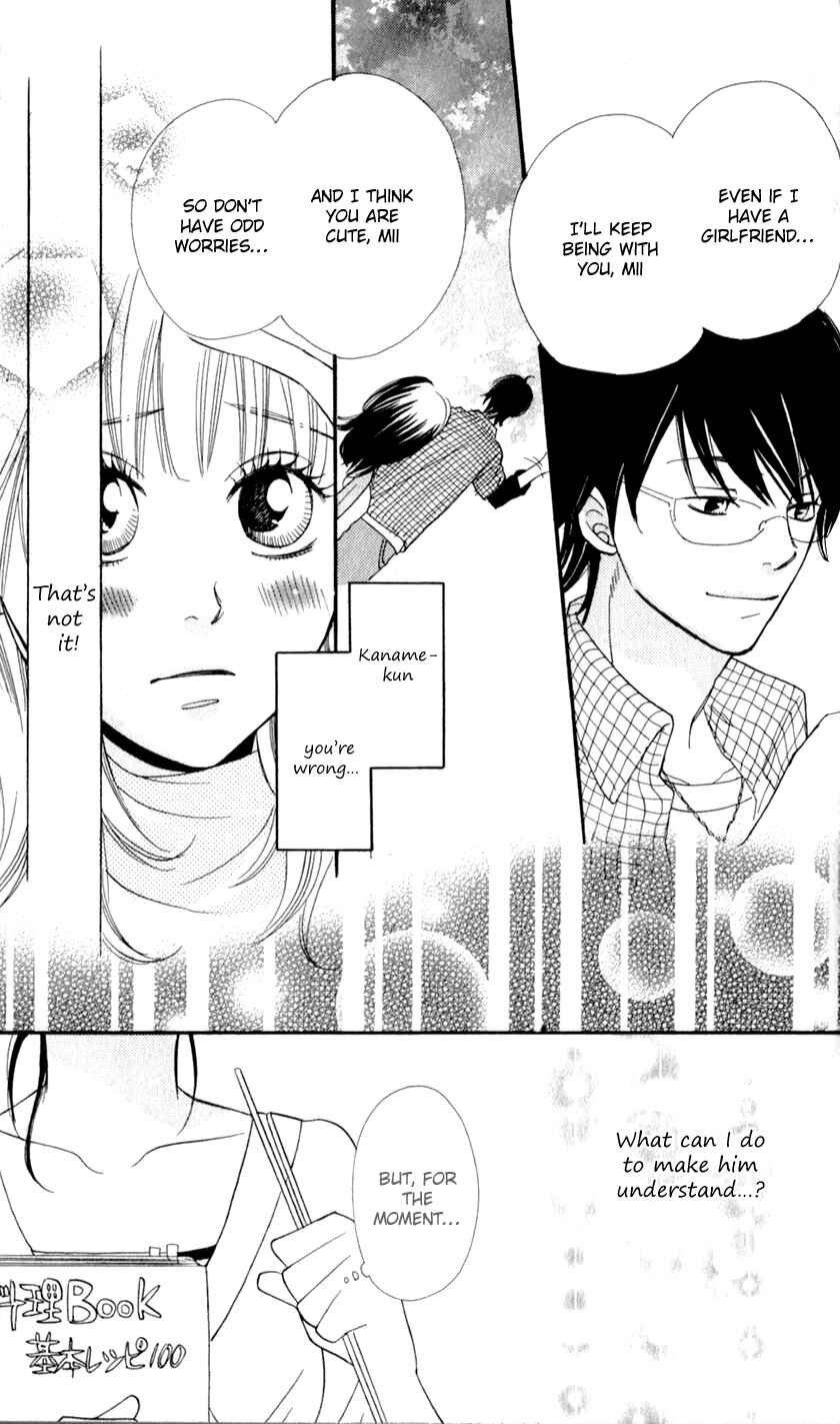 Page 21 Chapter 3 Boku no Sekai Kimi no Real