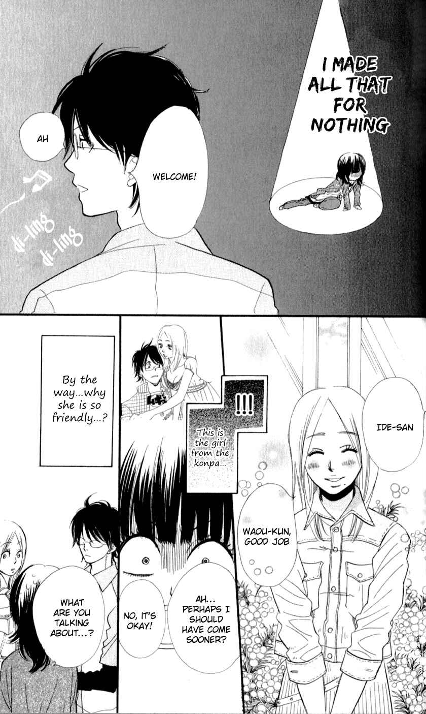 Page 27 Chapter 3 Boku no Sekai Kimi no Real