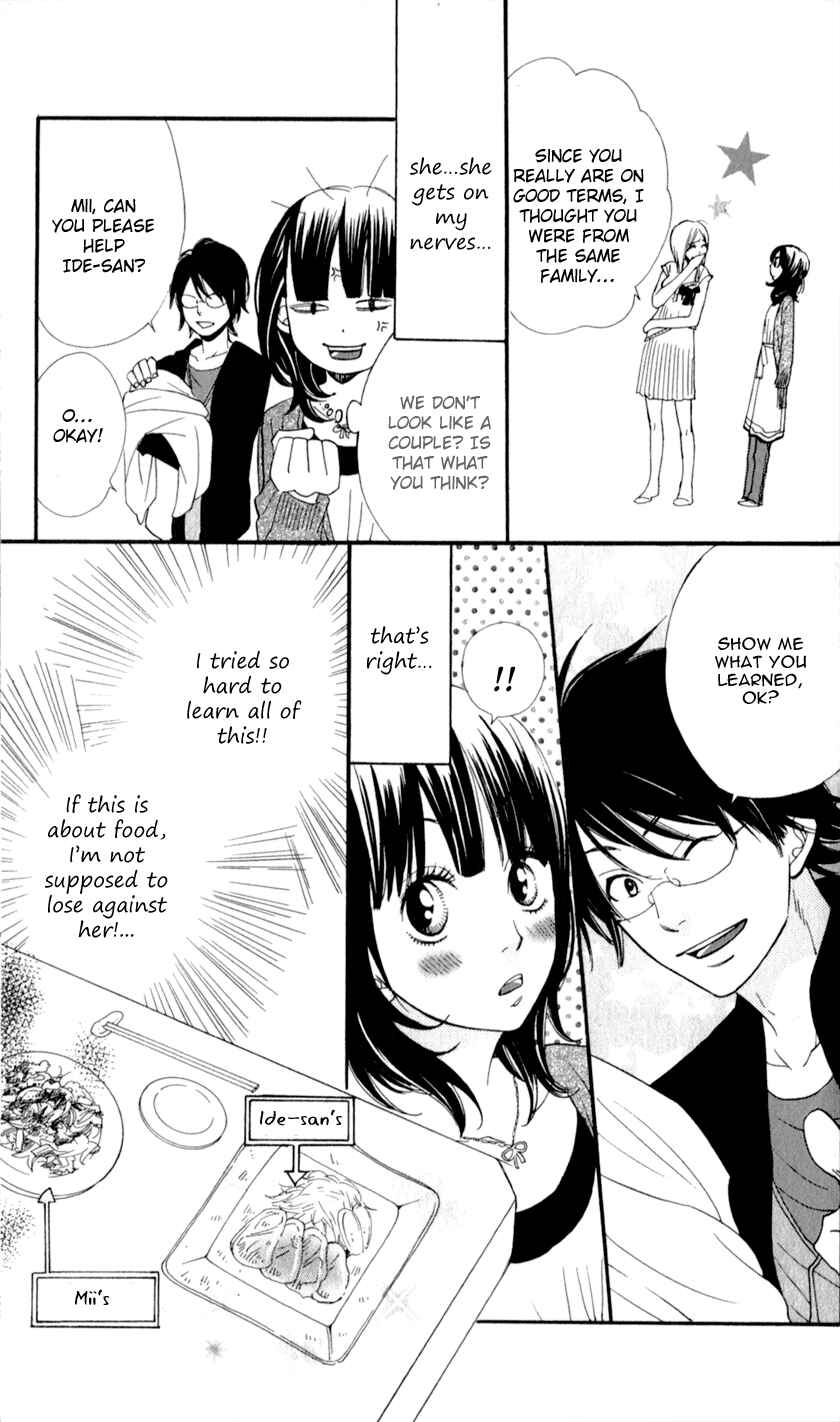 Page 31 Chapter 3 Boku no Sekai Kimi no Real