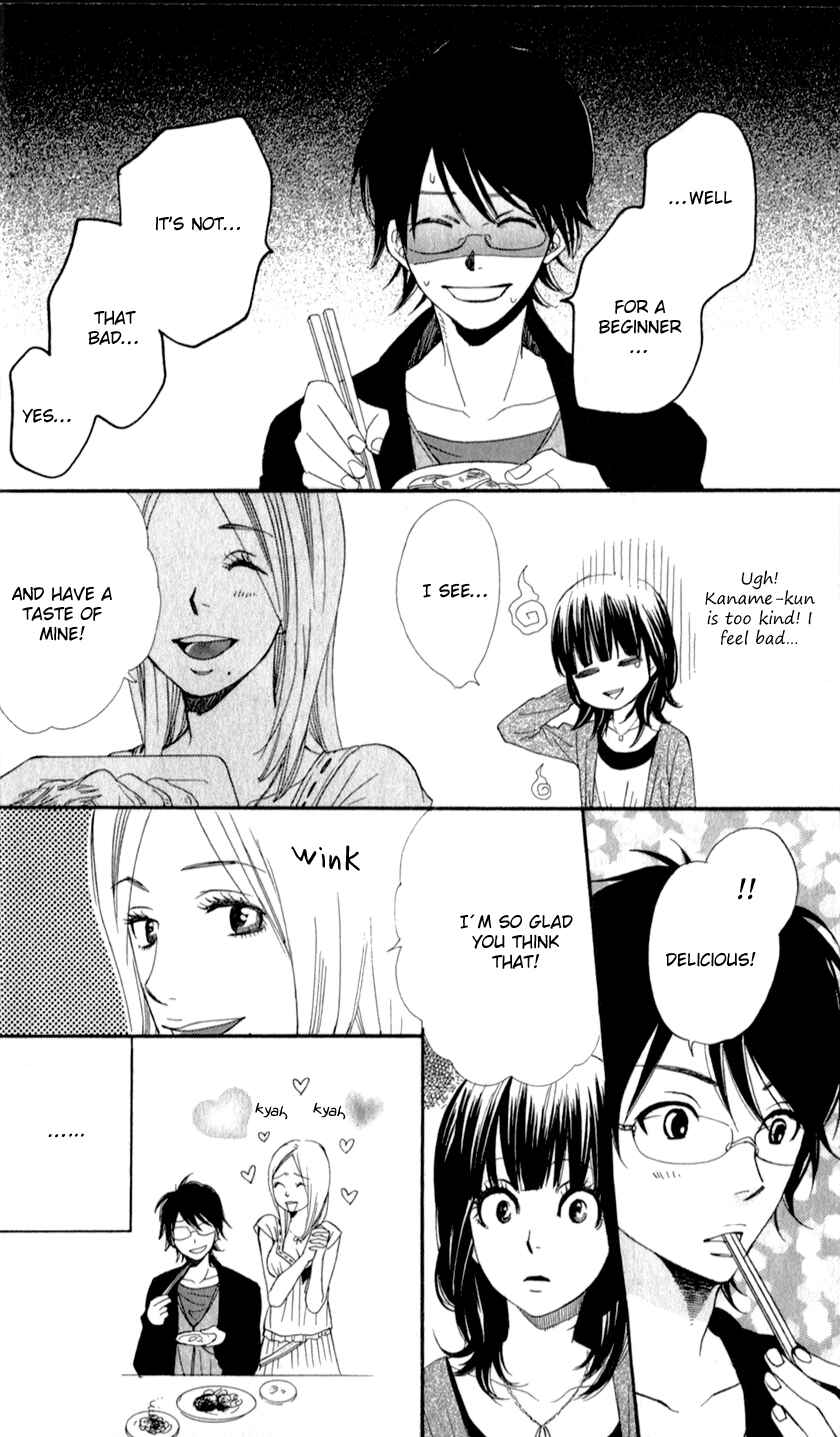 Page 32 Chapter 3 Boku no Sekai Kimi no Real