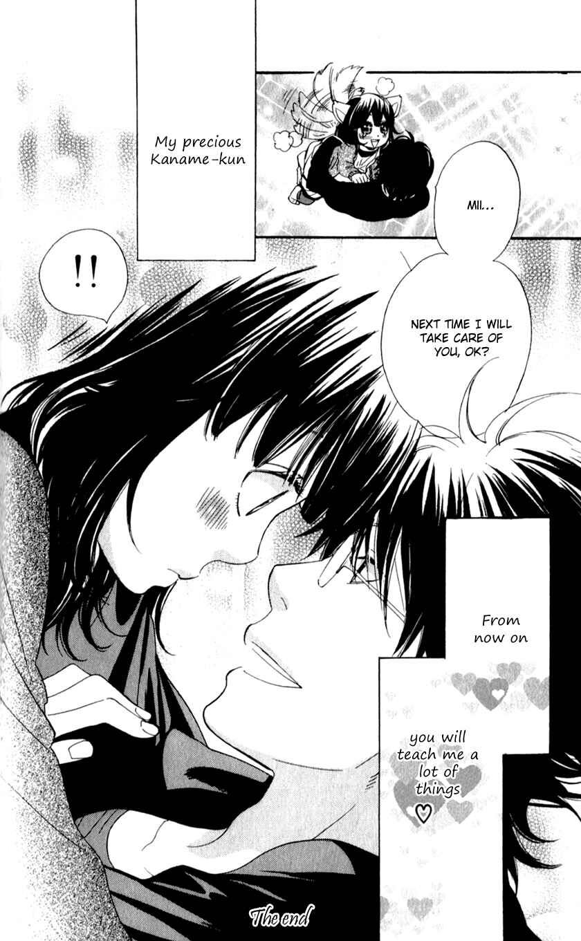 Page 50 Chapter 3 Boku no Sekai Kimi no Real