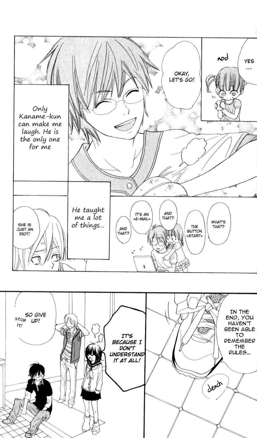 Page 9 Chapter 3 Boku no Sekai Kimi no Real