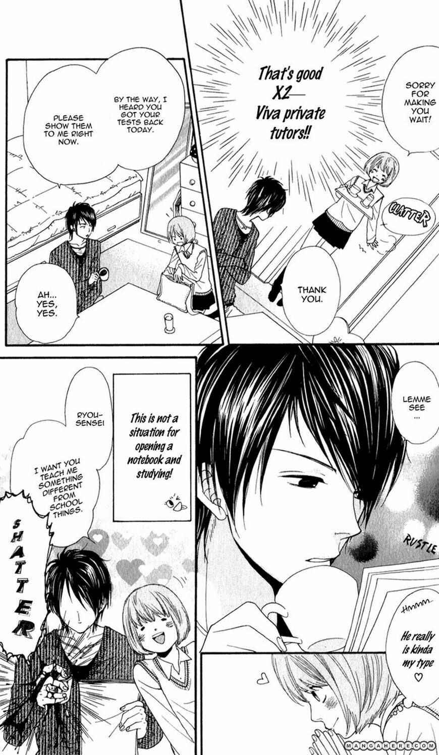 Page 5 Chapter 2 Boku no Sekai Kimi no Real