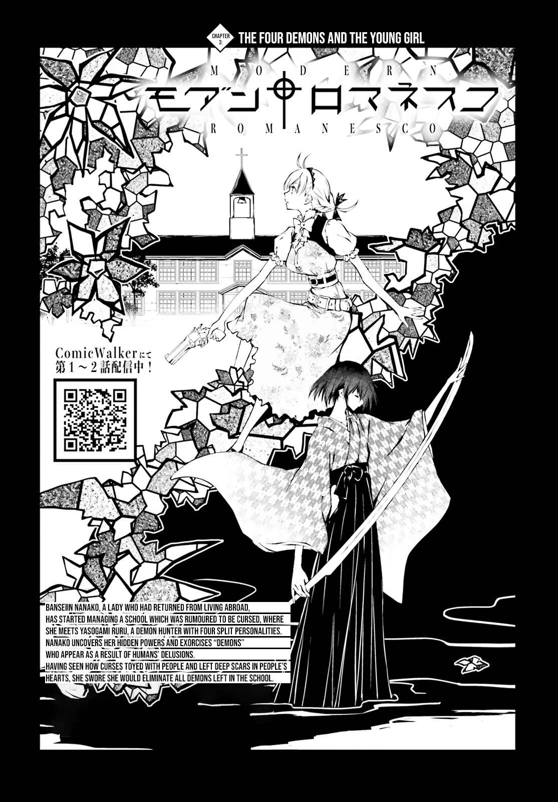 Page 2 Chapter 3 Modern Romanesco
