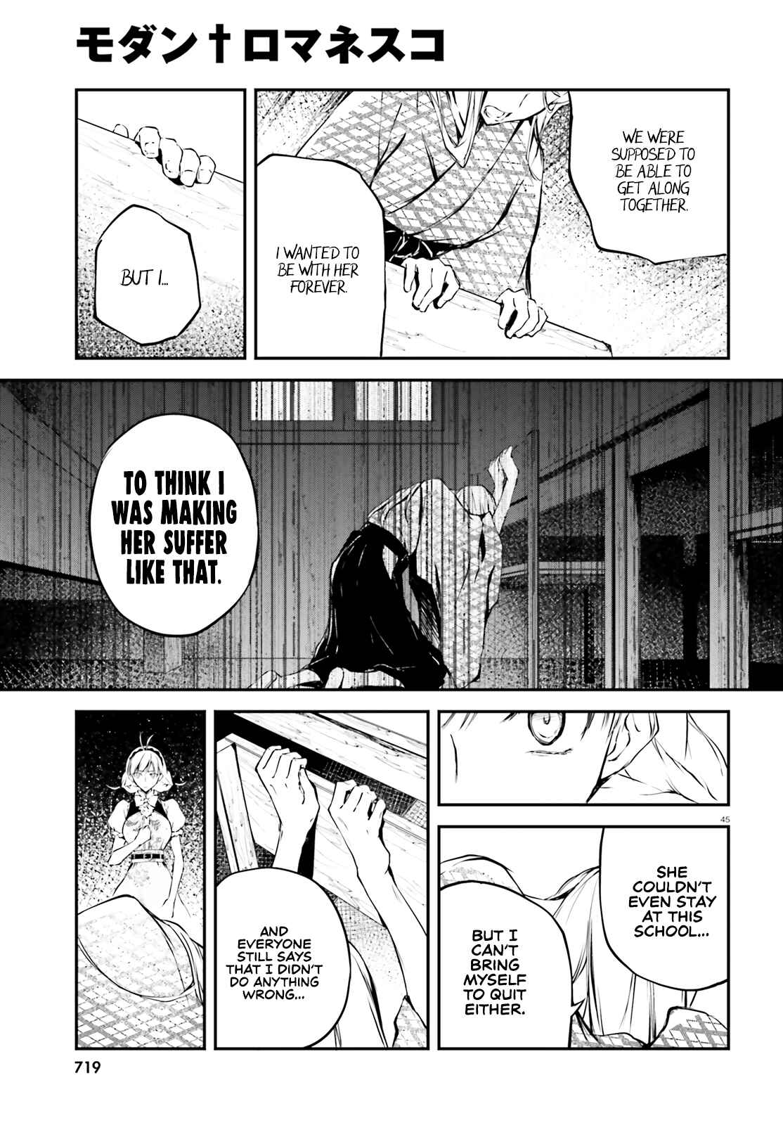Page 44 Chapter 2 Modern Romanesco